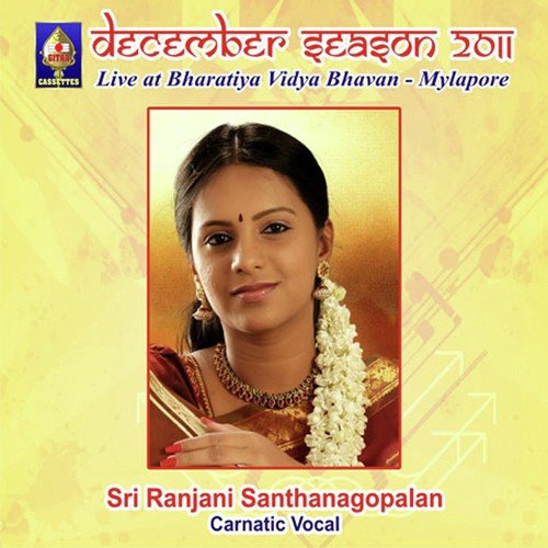 Gnanam Sagrada - Sri Ranjani Santhanagopalan