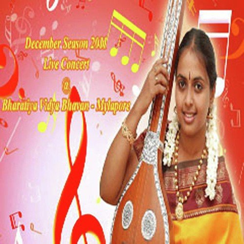 Ganamurte - Raga - Ganamurte - Niranjana Srinivasan