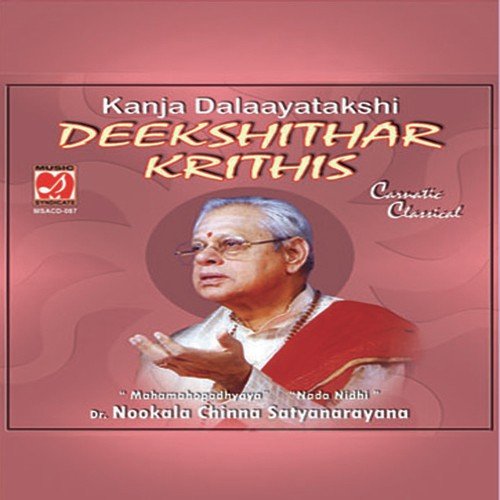 Sri Balasubrahmanya (Raga   Bilahari  Tala    Misra Chapu) - Dr. Nookala Chinna Satyanarayana