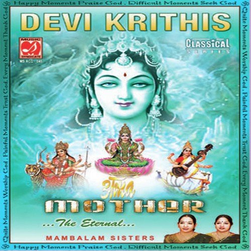 Commentary Ramanathan - Mambalam Sisters