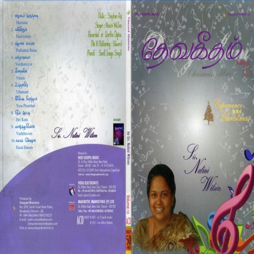 Mazhalai Kuzhandhai - Sis Nalini Wilson