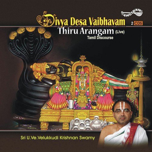 Divya Desa Vaibhavam - Sri U. Ve Velukkudi Krishna Swamy