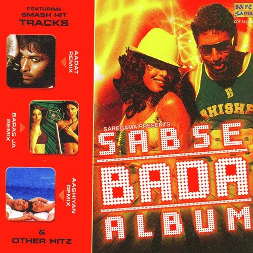 Dhoka (Remix) - Various Artists