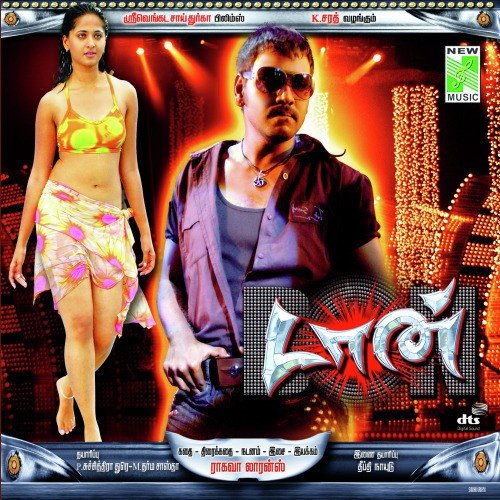 Enthan Nenje - Raghava Larance