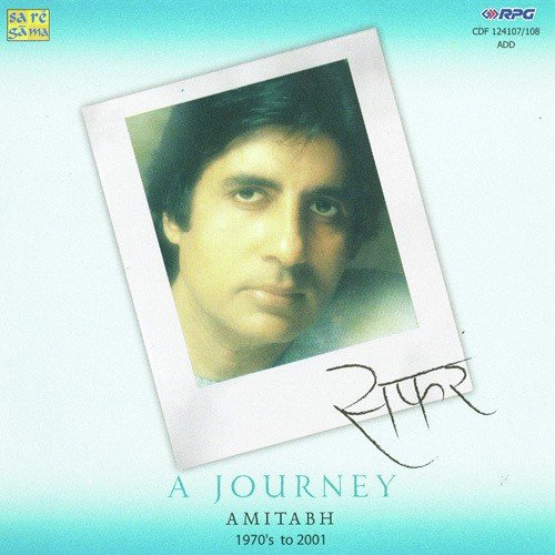Mere Paas Aao Mere Dosto - Various Artists