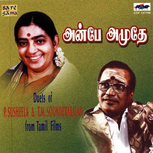Kizhakku Veluthathadi - Various Artists