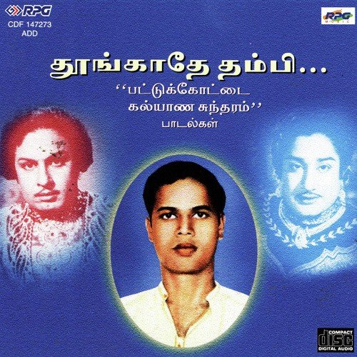 Rock.Rock.Rock - Various Artists
