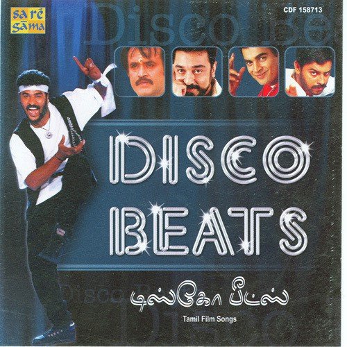 Vediveesuraan - Various Artists