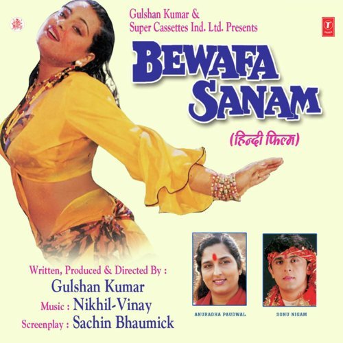 Tere Bina Dil Mera Ikpal - Nikhil-Vinay