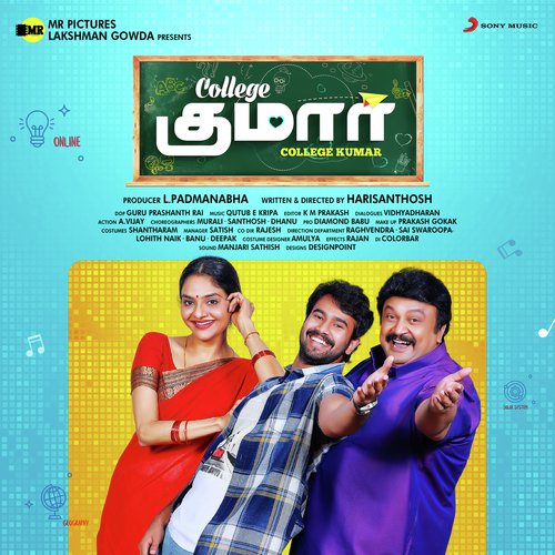 Needhan En Ulagam - Various Artists