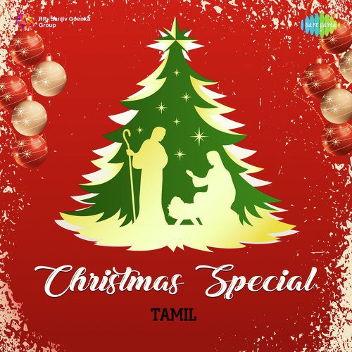 Adhikalayil - Various Artists