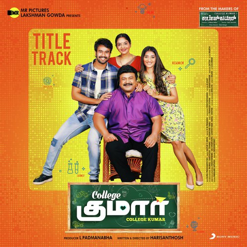 College Kumar Title Track (FromCollege Kumar (Tamil)) - Nakul Abhyankar