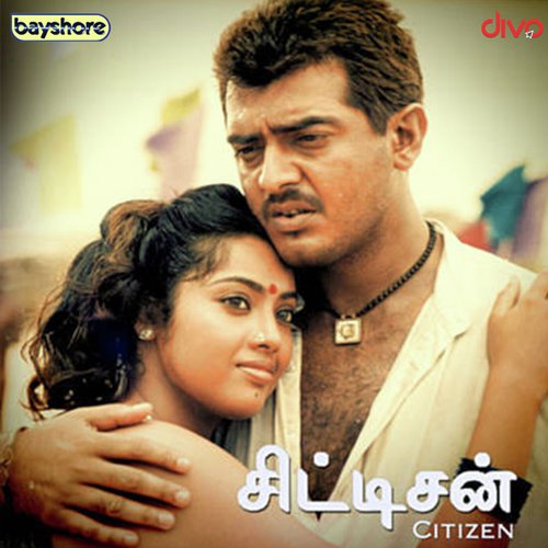 Australia Desam - Deva