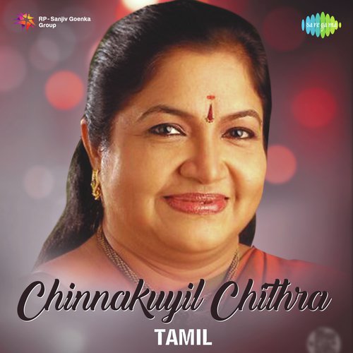 Enthan Uyire (From Unnaruge Naan Irundhal) - Various Artists