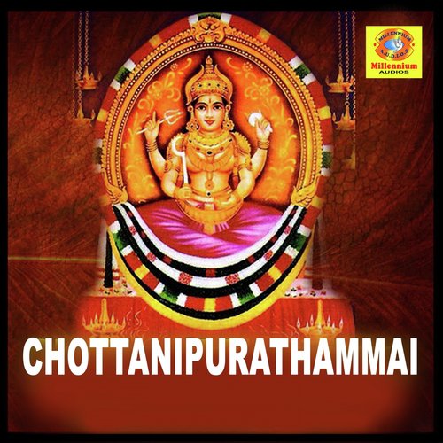 Moolokadevini Sree Manthahasini - Ramesh Chandra