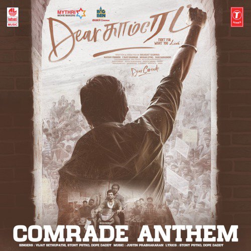 Comrade Anthem (From Dear Comrade) - Justin Prabhakaran, Stony Psyko, Dope Daddy, Vijay Sethupathi