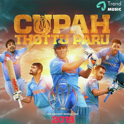 Cupah Thottu Paru (2019 World cup Anthem) - Rakesh Ambigapathy