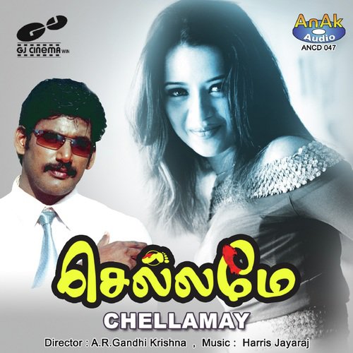 Vellaikkara Mutham - Harris Jayaraj