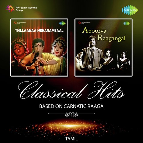Veenaiyadi Neeyenakku (From Ezhavathu Manithan) - Various Artists