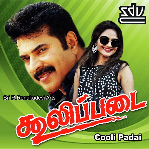 Poovae - Maragadha Mani