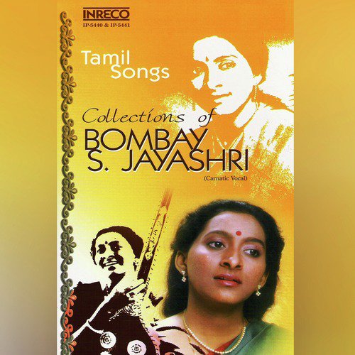 Toondir Puzhivinai - Ragamalika - Adi - Bombay S. Jayashri
