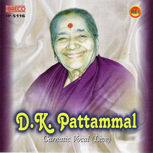 Chakkani Raaja - Kharaharapriya - Adi (Live) - D.K.Pattammal