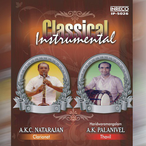 Thiruppukazh - Bagesri - Kanda Chapu - A. K. Palanivel, A. K. C. Natarajan