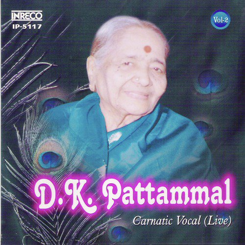 Bhajare Maanasa - Karnataka Devagandhari - Adi (Live) - D.K.Pattammal