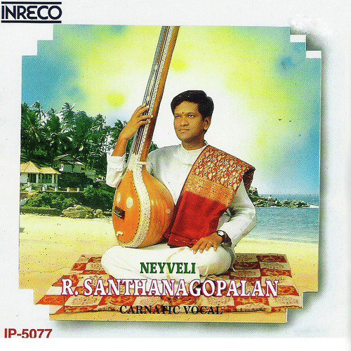Telsi Rama - Poornachandrika - Adi - Neyveli R. Santhana Gopalan