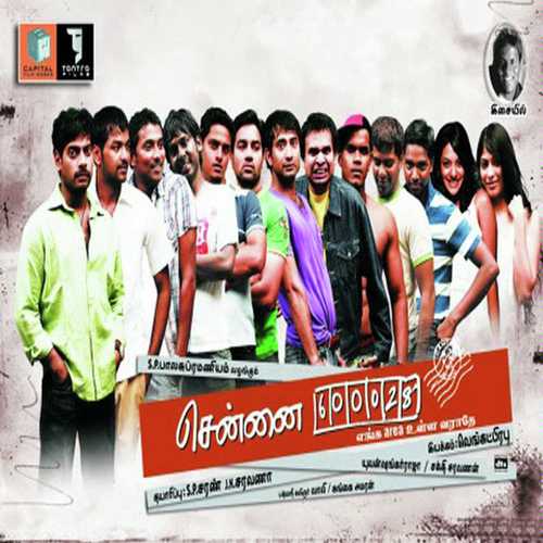 Yaaro Friendship - Anoushika