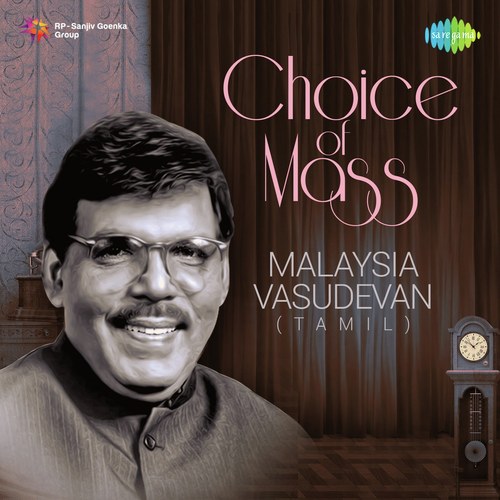 Kothamalli Poove (From Kallukkul Eeram) - Various Artists