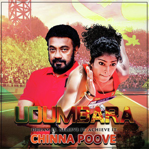 Chinna Poove - Haricharan, Chinmayi Sripada