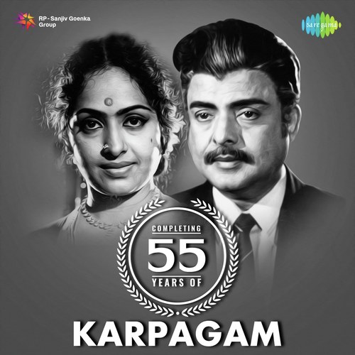 Pakkathu Veethu Paruvamachan (From Karpagam) - P. Susheela