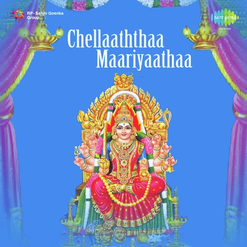 Verkaadu Vazhnthi Rukkum - L. R. Eswari