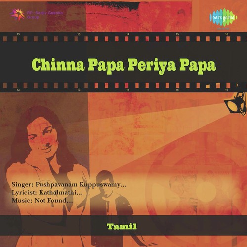 Chinna Papa Periya Papa - Dhina