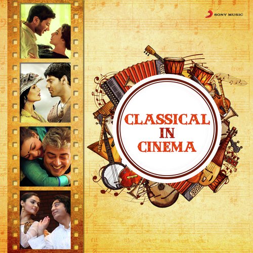Kadhalaada (From Vivegam) - Various Artists