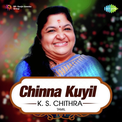 Enthan Uyire (From Unnaruge Naan Irundhal) - Various Artists