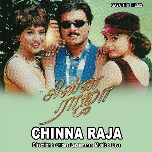 Kaadhal Theardhalilea - Deva