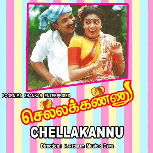 Poda Deai Chella Kannu - Deva