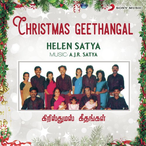 Singara Iyyanae - Helen Satya
