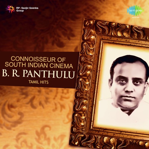Kottaiyle (From Muradan Muthu) - Various Artists