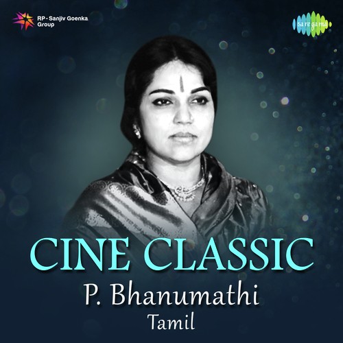Masila Nilave Nam (From Ambikapathy) - Various Artists
