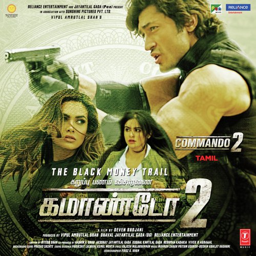 Commando (Title Track) - Pritam, Gourov-Roshin, Abhijit Vaghani, Mannan Shaah