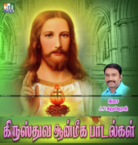 Mannava - Various Artists