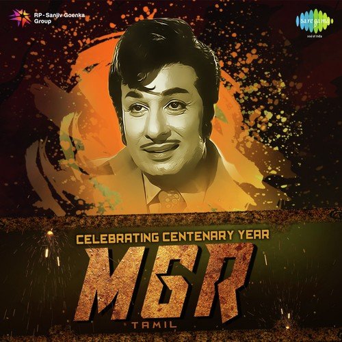 Unnai Arindhal (From Vettaikkaran) - Various Artists