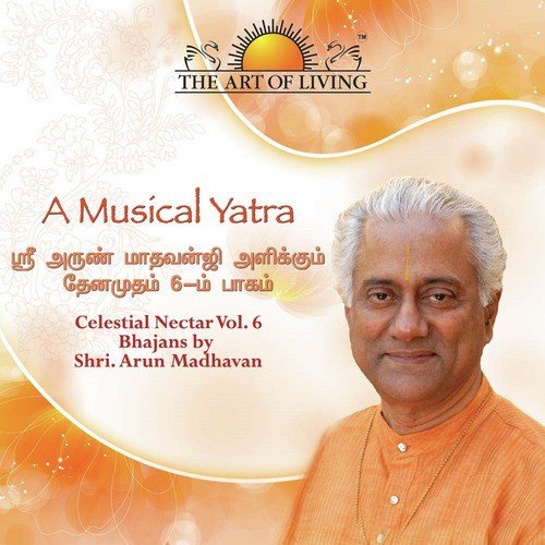 Varavendum Varavendum - Shri. Arun Madhavan