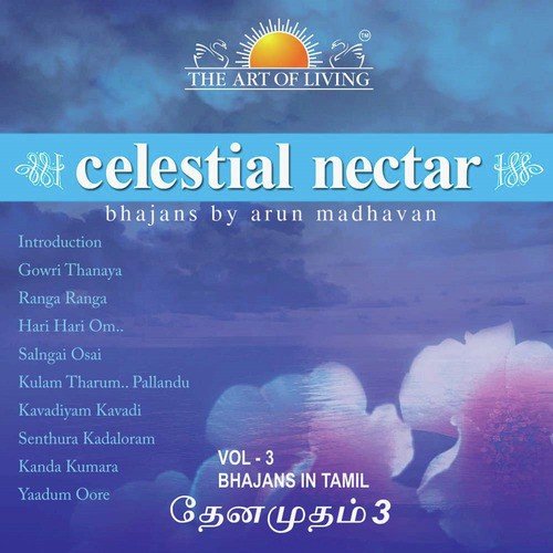 Senthura Kadaloram - Arun Madhavan