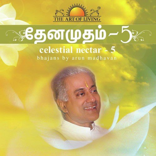 Vetrilaiyile Mala Kattunga - Arun Madhavan