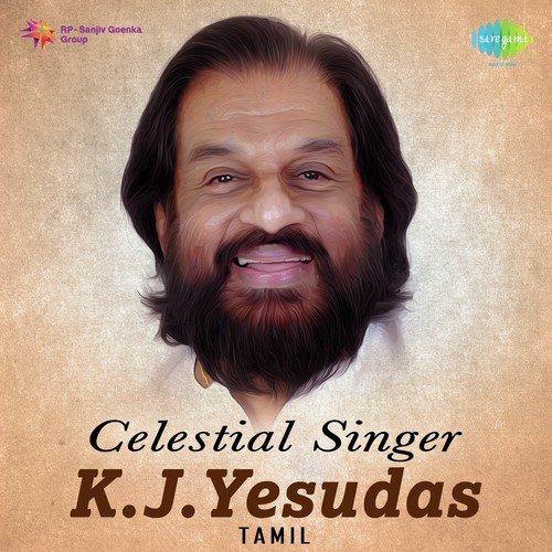 Unnidam Mayangugiren (From Then Sindhudhe Vaanam) - K.J. Yesudas