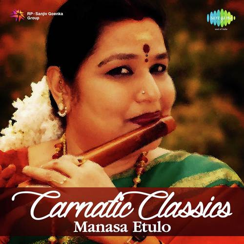 Jagathjanani Rathipathipriya Ragam Sikkil Mala Chandrasekhar - Flute - Sikkil Mala Chandrasekhar